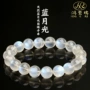 冰种8a月光石奶油圆珠