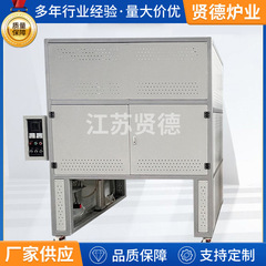 厂家供应高温升降炉钟罩热处理炉陶瓷烧结炉粉末冶金退火炉节能型