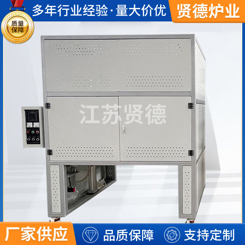 厂家供应高温升降炉钟罩热处理炉陶瓷烧结炉粉末冶金退火炉节能型