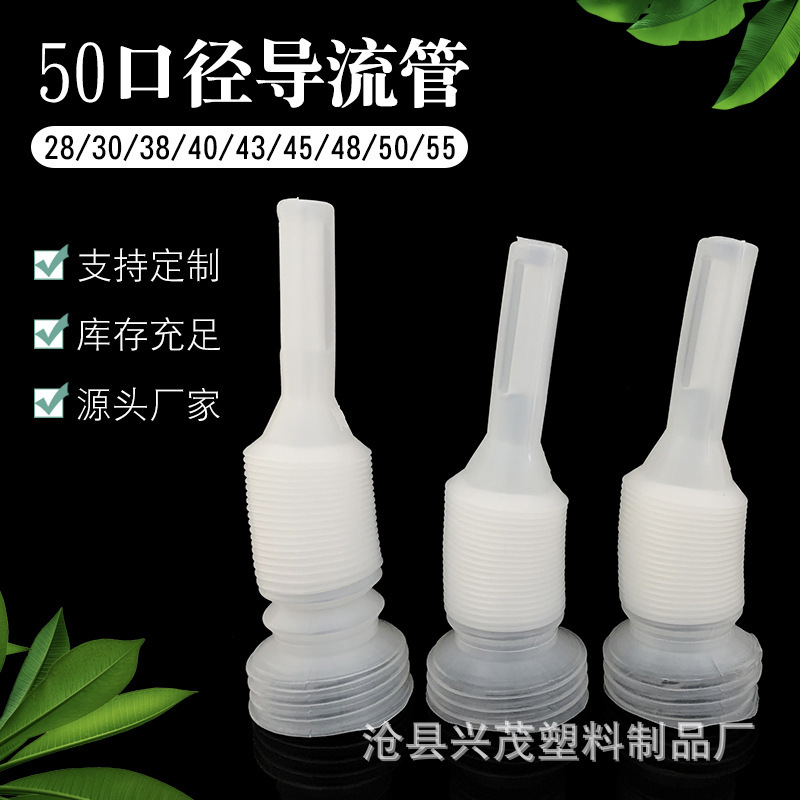 50-caliber telescopic draft tube telescopic disposable filling draft tube car urea barrel draft tube manufacturers wholesale
