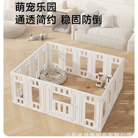 儿童游戏围栏;海洋球;游戏屋/球池