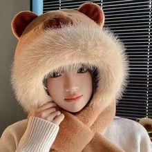 冬季新款卡皮巴拉小熊帽子围脖女一体两件套防风加绒保暖毛绒帽