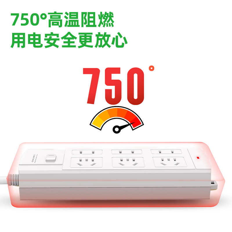 得力3990/3995安全插座 插排/插线板/接线板/排插总控开关多规格