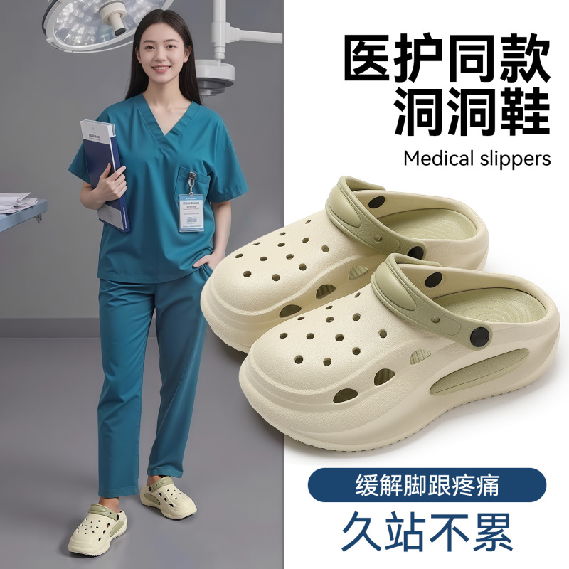 Eva New Women's Clogs for Summer, Height-Enhancing Closed-Toe Sandals for Outdoor Wear, Beach Vacation Fashion Thick-Soled Clogs