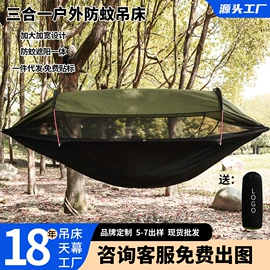 吊床;瑜伽辅助用品;天幕