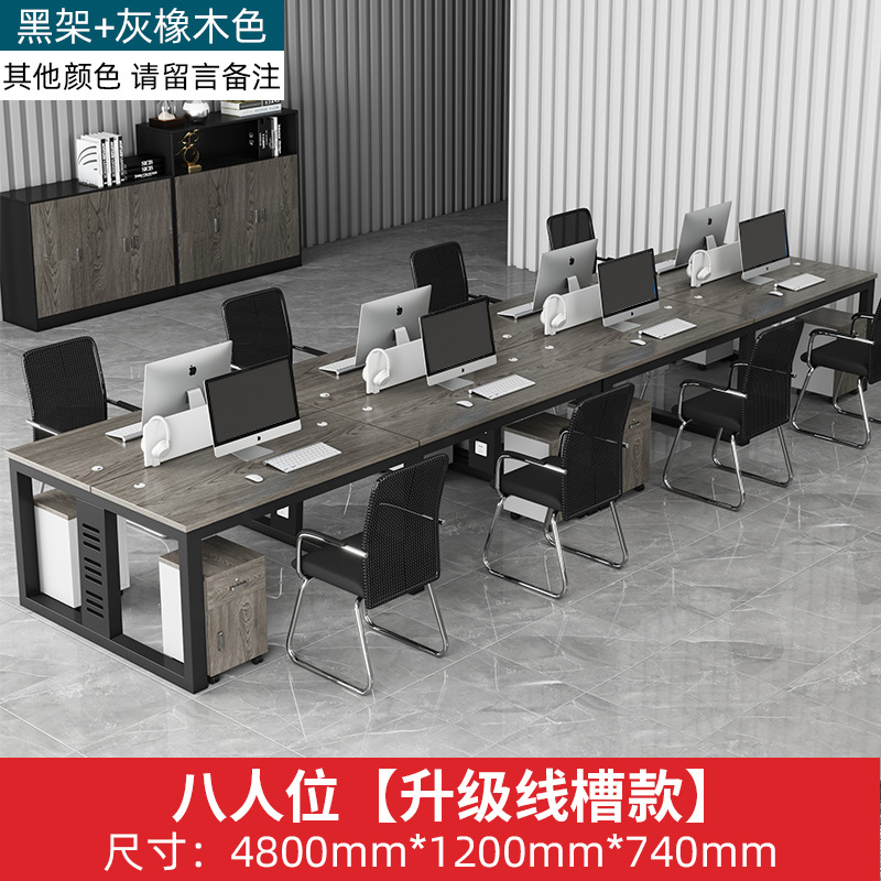 8인 + 테이블 다리 트렁킹 [업그레이드 모델]