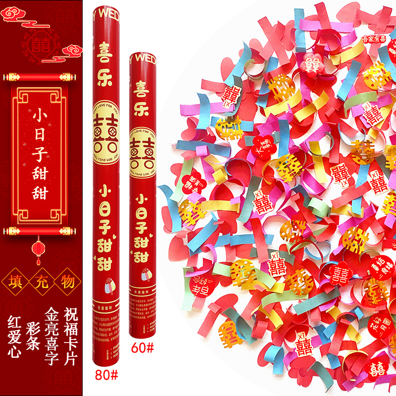 最新小日子甜甜