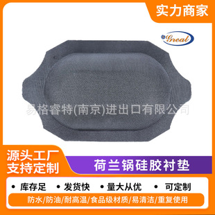 2025 New Cross-Border Dutch Pot Mat Non-Stick Bread Baking Mat Reusable Breathable Silicone European Bag Mold