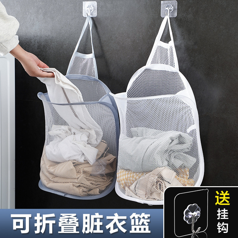 Dirty Clothes Storage Basket Dirty Clothes Basket Wall Hanging Wall Folding Laundry Basket Bathroom Bathroom Clothes Artifact Bathing Household