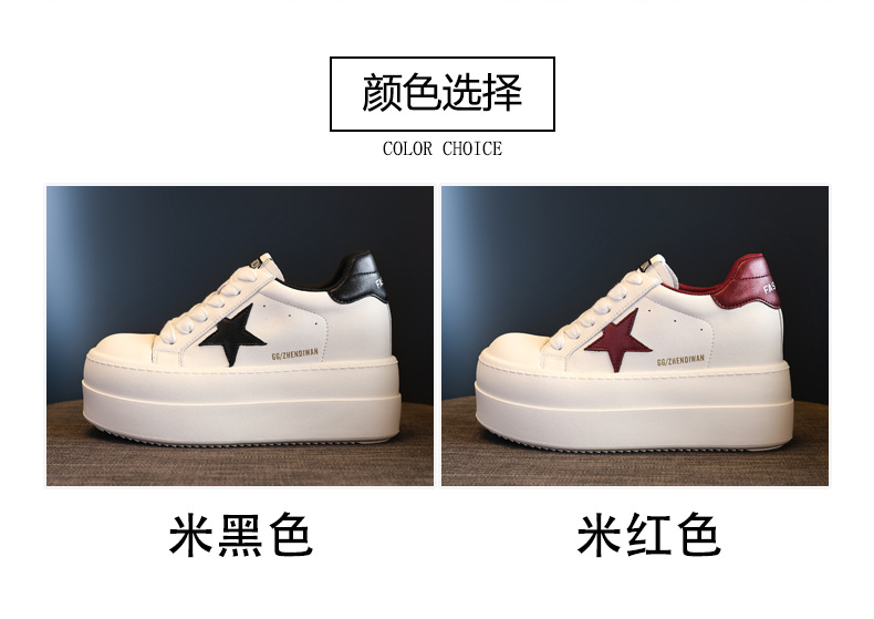 Giày sneaker nữ chunky đế dày tăng chiều cao, form thể thao mùa xuân — Màu đỏ be chi tiết 3