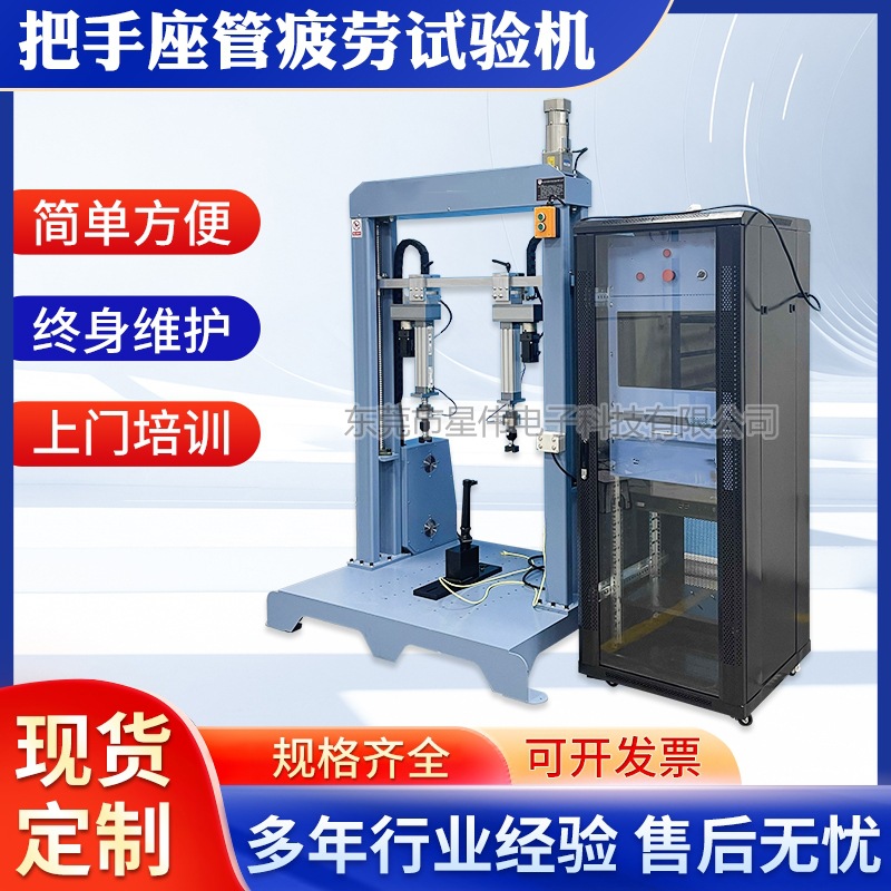 XW-2264触摸式管座疲劳检测仪 把手座管疲劳触摸仪器的作用优惠价
