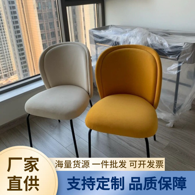Senmeijia Nordic minimalist restaurant dining chair light luxury velvet chair modern designer makeup chair backrest dressing chair