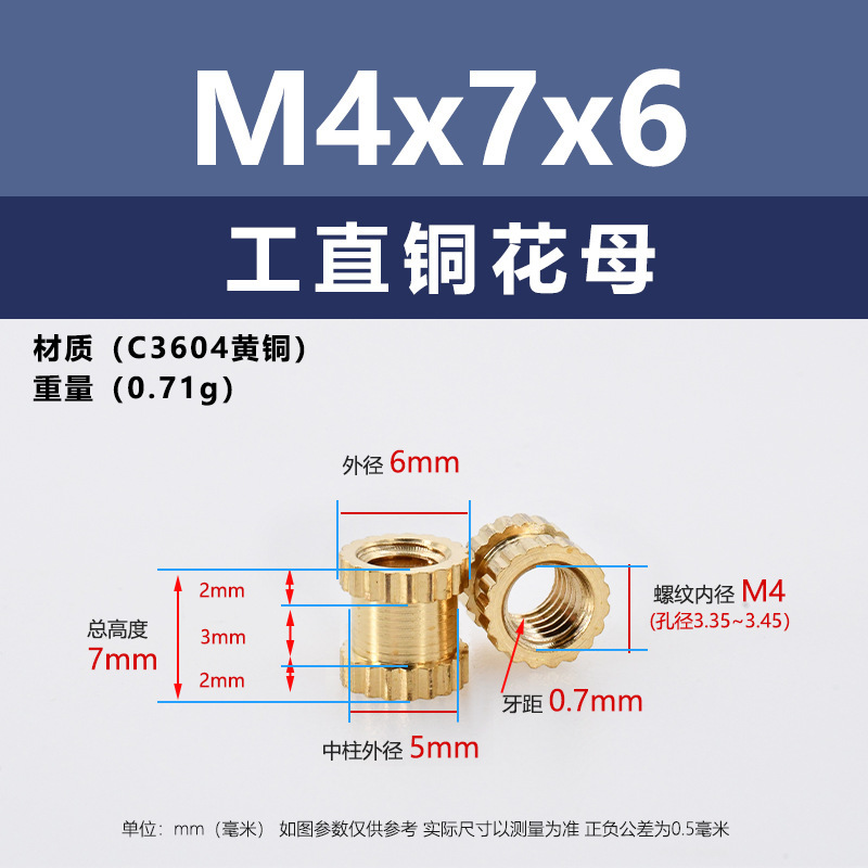 メーカー直販工直黄銅ホットメルト射出ナットM4-M8王直通孔インサート埋込ロール銅ナット|undefined