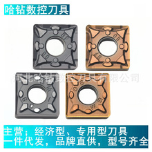 ���ز���ֵ�Ƭ7225 HS7125 SNMG120404/120408-BF/120412-BM�羳