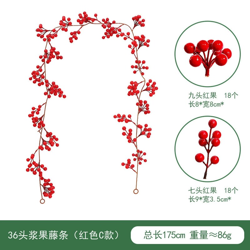 国境を越えて人気のクリスマス装飾クリスマス花紅果発財果松針クリスマス藤条新装飾品|undefined