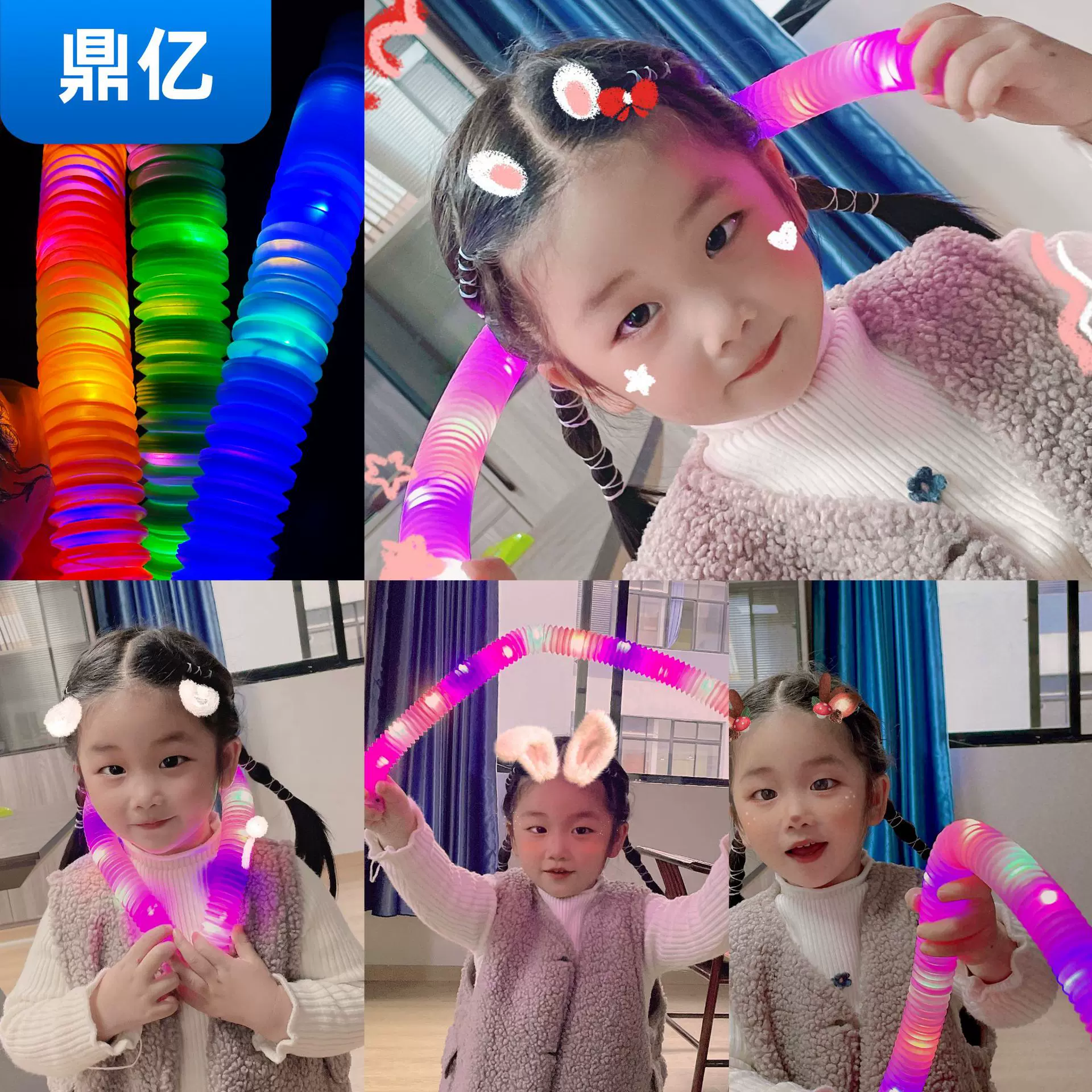 跨境Pop Tube发光儿童解压玩具拉伸管 LED闪光灯光减压彩色伸缩管