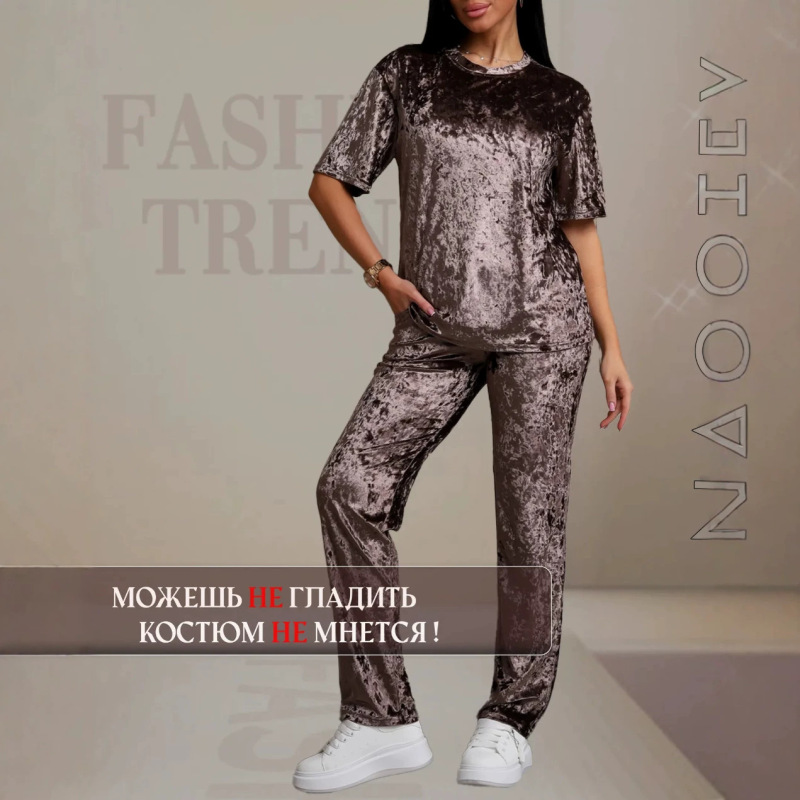 European and American Cross-Border 2026 New Fashion Women's Solid Color Slim-Fit T-Shirt and Elastic Waist Straight-Leg Pants Set