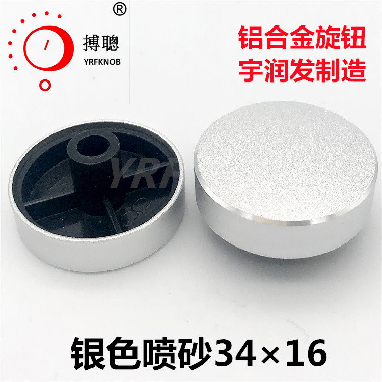 YRFKNOBƷ�����Ͻ���ť33&times;9��о��16����������ɰ��ɫ��λ����ť