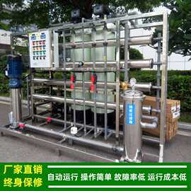 FPC电路板清洗用工业纯水机_2吨反渗透纯水设备保养厂家绿健供应