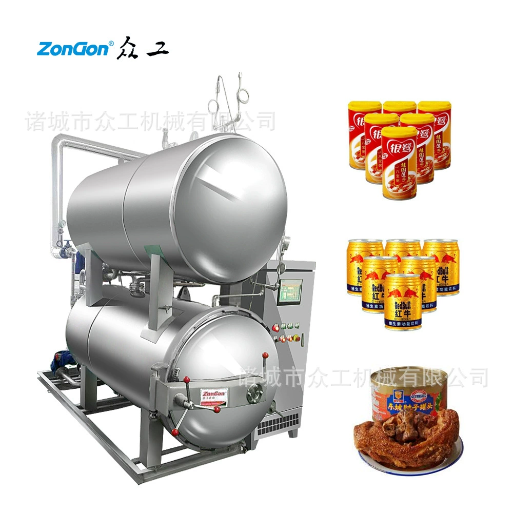 Двухслойная водяная баня типа стерилизации горшок полуфабрикат Овощной стерилизации чайник автоматическая высокая температура и высокое давление стерилизации машина