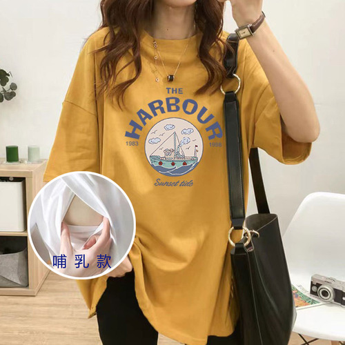 Maternity Nursing T-shirt Women's Short Sleeve Mid-length Top Loose Large Size Summer Feeding Maternity Underwear for Women 