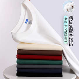 260克重磅精梳纯棉圆领长袖T恤卫衣男女同款纯色打底秋衣落肩宽松