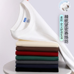 260克重磅精梳纯棉圆领长袖T恤卫衣男女同款纯色打底秋衣落肩宽松