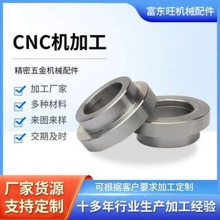 CNC加工中心来图定制通信设备散热器自行车架模具高尔夫球头零件