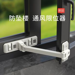 Window safety lock punch-free sliding door sliding window stopper flat window ventilation buckle baby anti-window lock