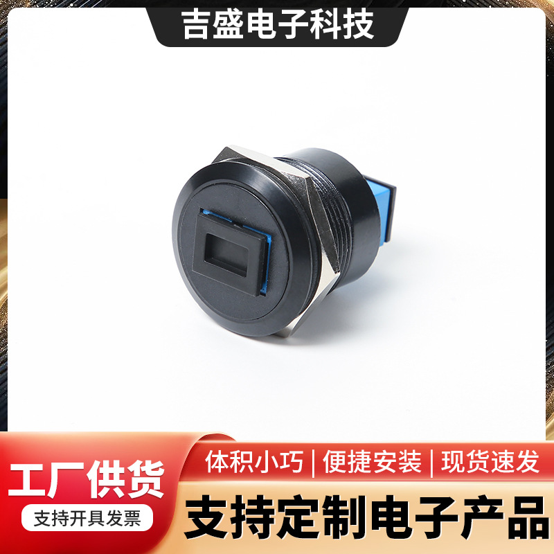 金属圆形光纤模块网线模块对接网口连接器金属音频模块