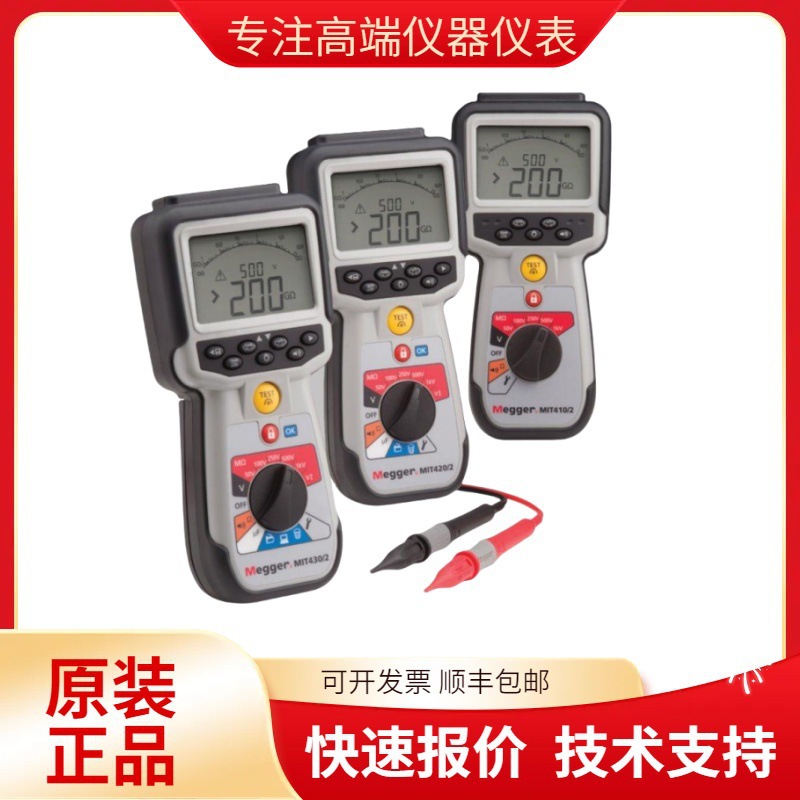 Megger MIT400/2绝缘电阻测试仪1KV【英国】梅凯兆欧表