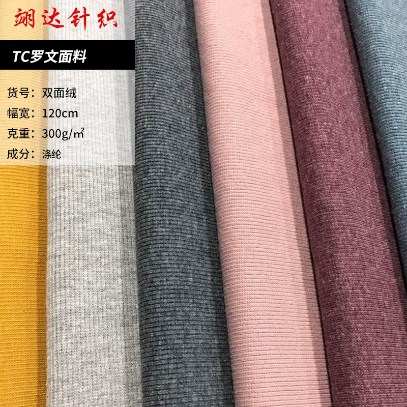 TC Rowan fabric neckline cuffs fashion in the cloth fabric full polyester -color weaving Robin cloth