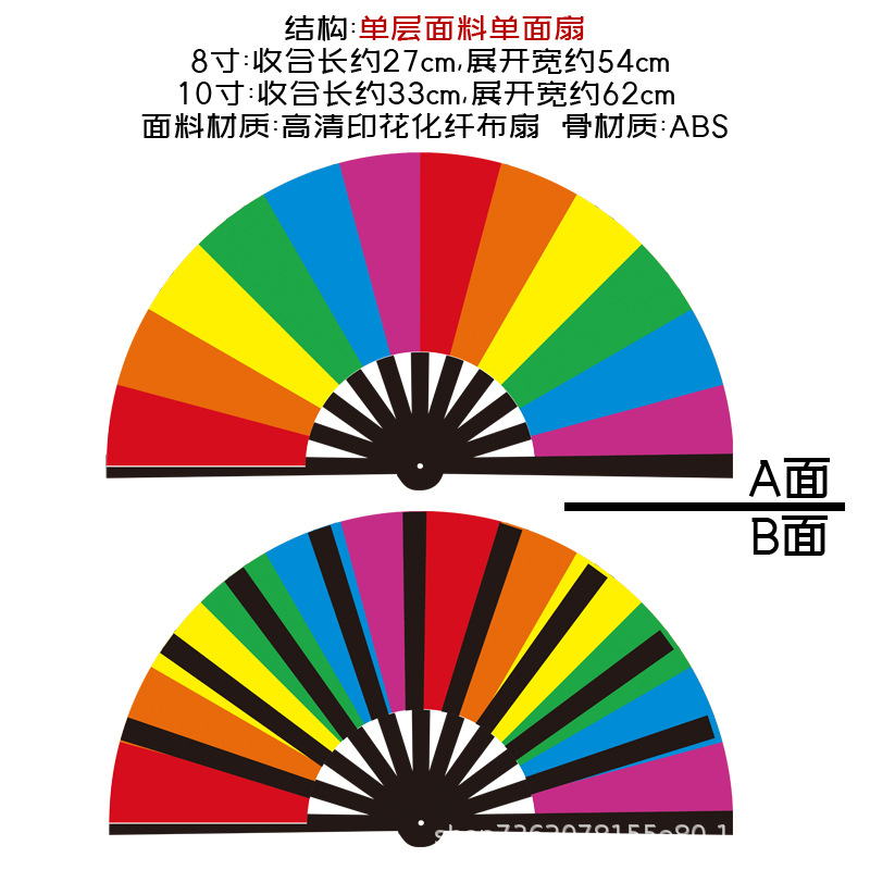 Fan de kung fu ventilador plegable ventilador arco iris rayas verticales radiantes coloridos ventiladores 33cm 27cm fuente de comercio exterior fábrica explosión