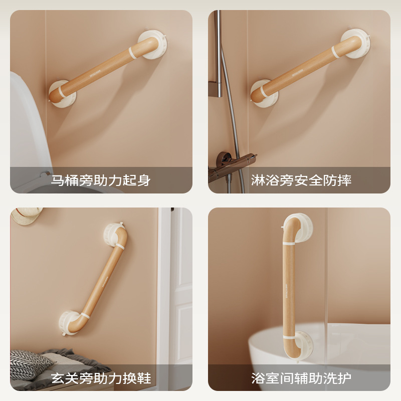 新款木纹色吸盘扶手免打孔卫生间浴室安全拉手防滑玻璃门 把手|undefined
