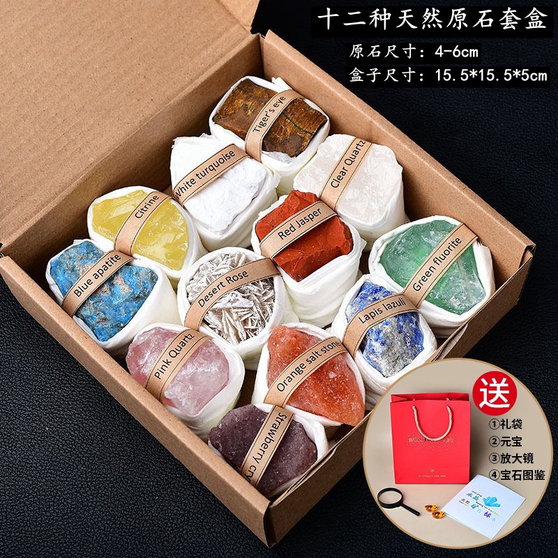 12 kinds of natural rough stones (4-6cm)