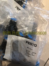 10件装FESTO QSY-10-8 153155配件QSY108