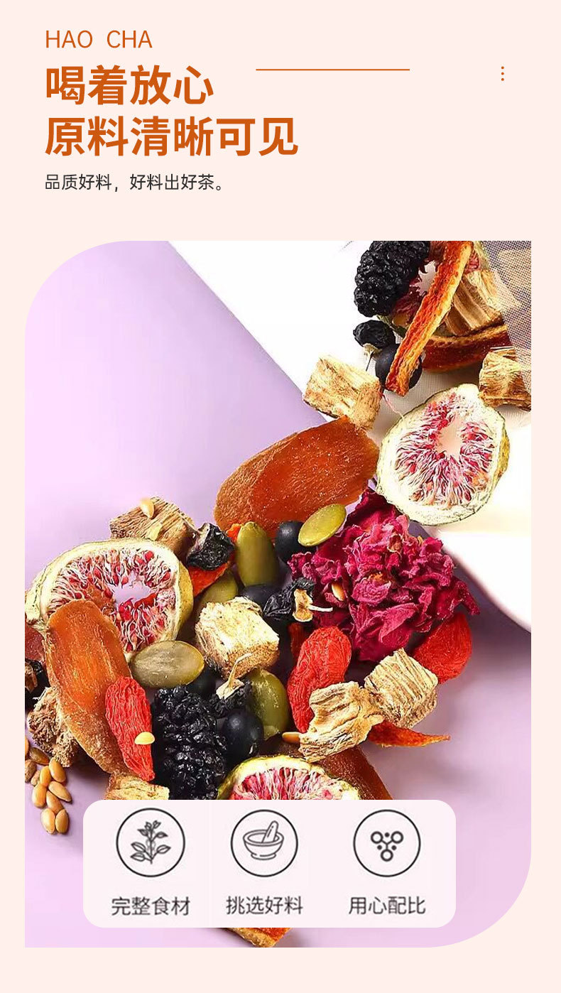 Seed Cycling Herbal Tea — Flaxseed, Fig, Goji, Mulberry & Rose Tea Bags quality and texture