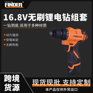 �羳؛Դ16.8V�oˢ�늽M�׼���DIY늄ӹ��߽M��늄����әC����