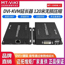 �~�ؾS��MT-120DK-C DVI KVM���L��DVI��XUSB�I�P��˂�ݔ��120M