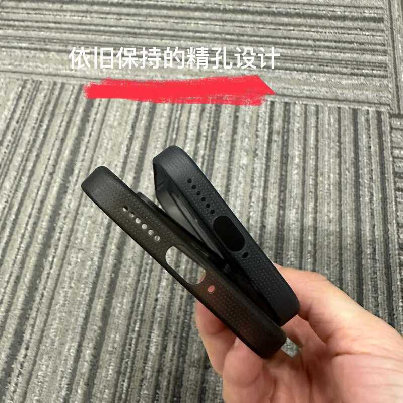 适用于小米17 Pro PP壳0.9MM加厚设计防滑凹点磨砂pro max保护套|undefined