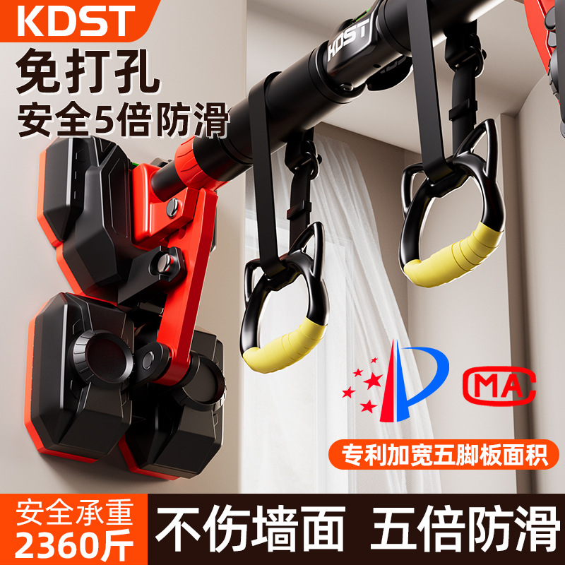 Horizontal Bar on the Door, Household Indoor Pull-Up Device, Children's Sports Punch-Free Horizontal Bar, Home Fitness Equipment