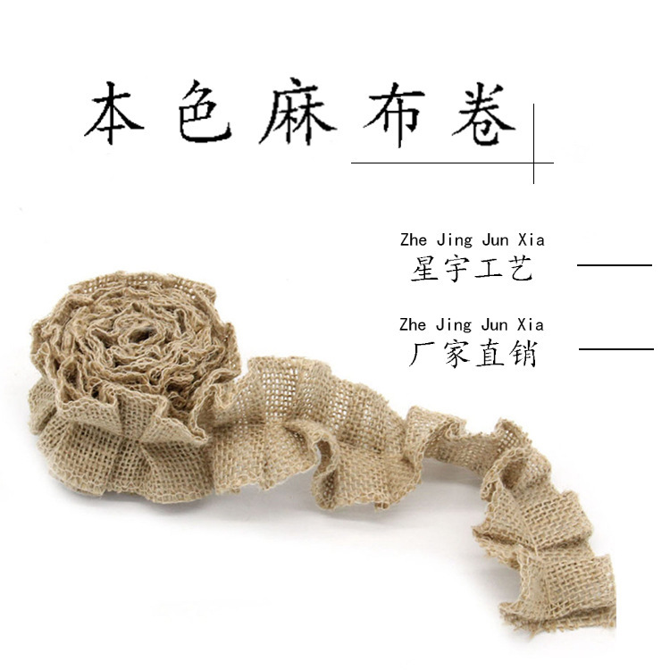 Factory direct DIY handmade linen roll wrinkled lace linen roll lace linen roll rope Factory direct DIY handmade linen roll wrinkled lace linen roll lace linen roll rope