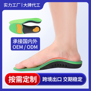 �羳�㹭֧�θߏ��\�ӷ���Ь�|���ⷭ��ƽ��p��͸��C��Ь�|��Ů