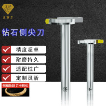 单晶钻石侧尖刀金刚石雕刻刀数控雕刻机刀具高光镜面铣铝