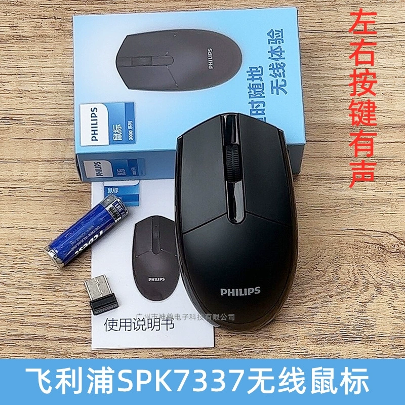 Оптовый Lenlian/ovoxiang 2.4G беспроводная мышь для ноутбука и настольного компьютера, все в одном, бизнес-офис, дом