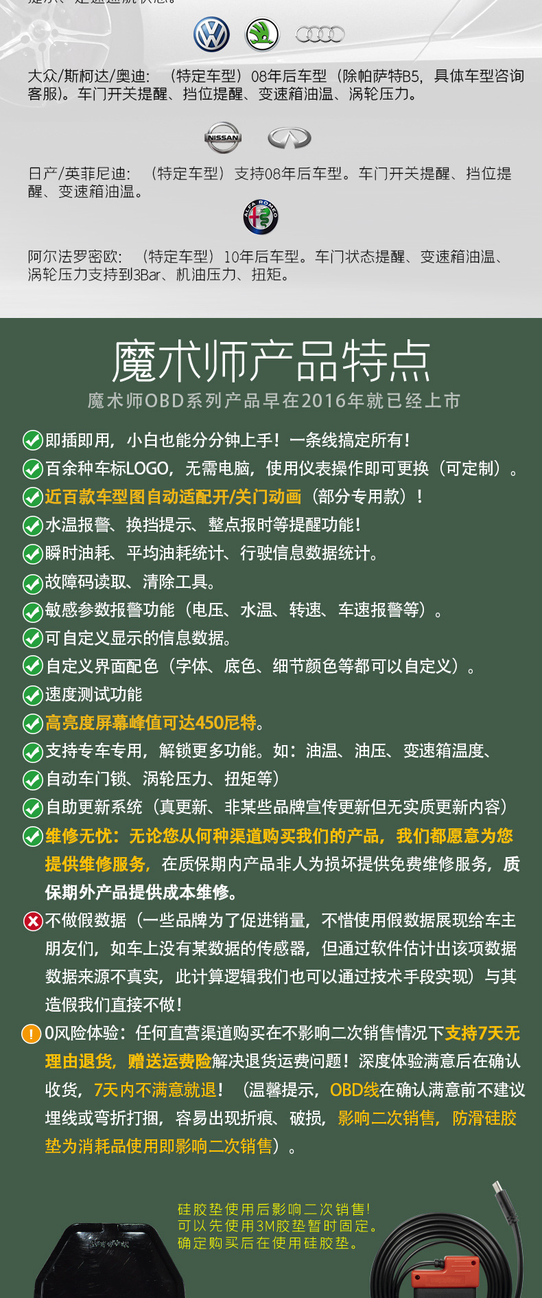 MAGICIAN MAGICIAN LCD meter car universal OBD meter speed turbine meter water temperature meter F936 meter
