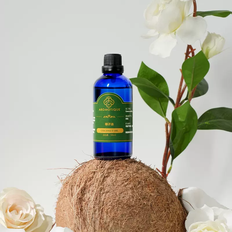 香法自然椰子精油滋润阳光提取身体SPA按摩日化手工皂原料基底油