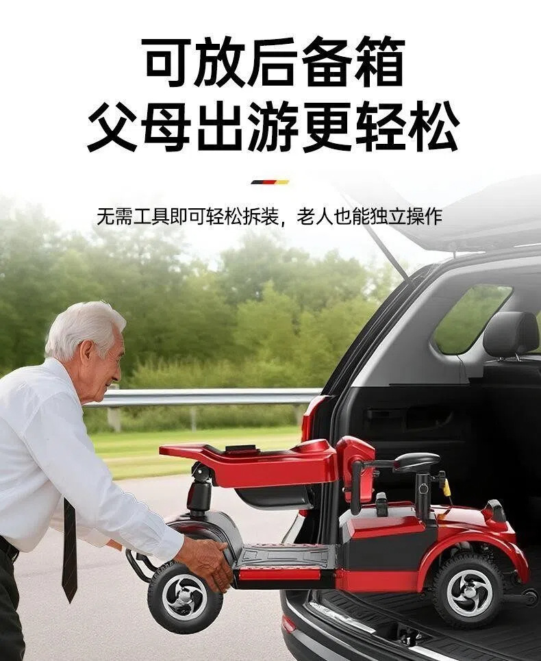 2025 New Model Elderly Mobility Scooter, Four-Wheel Disabled Mobility Vehicle, Electric Vehicle, Foldable Small Low-Speed Battery Car