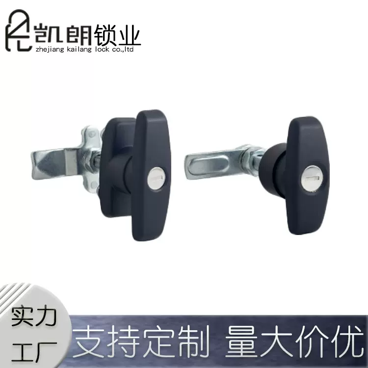 MS108 配电箱机柜门锁机械门锁 开关柜门锁厂家直发