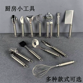 烹饪勺铲;网漏、油格;烧烤架烧烤网